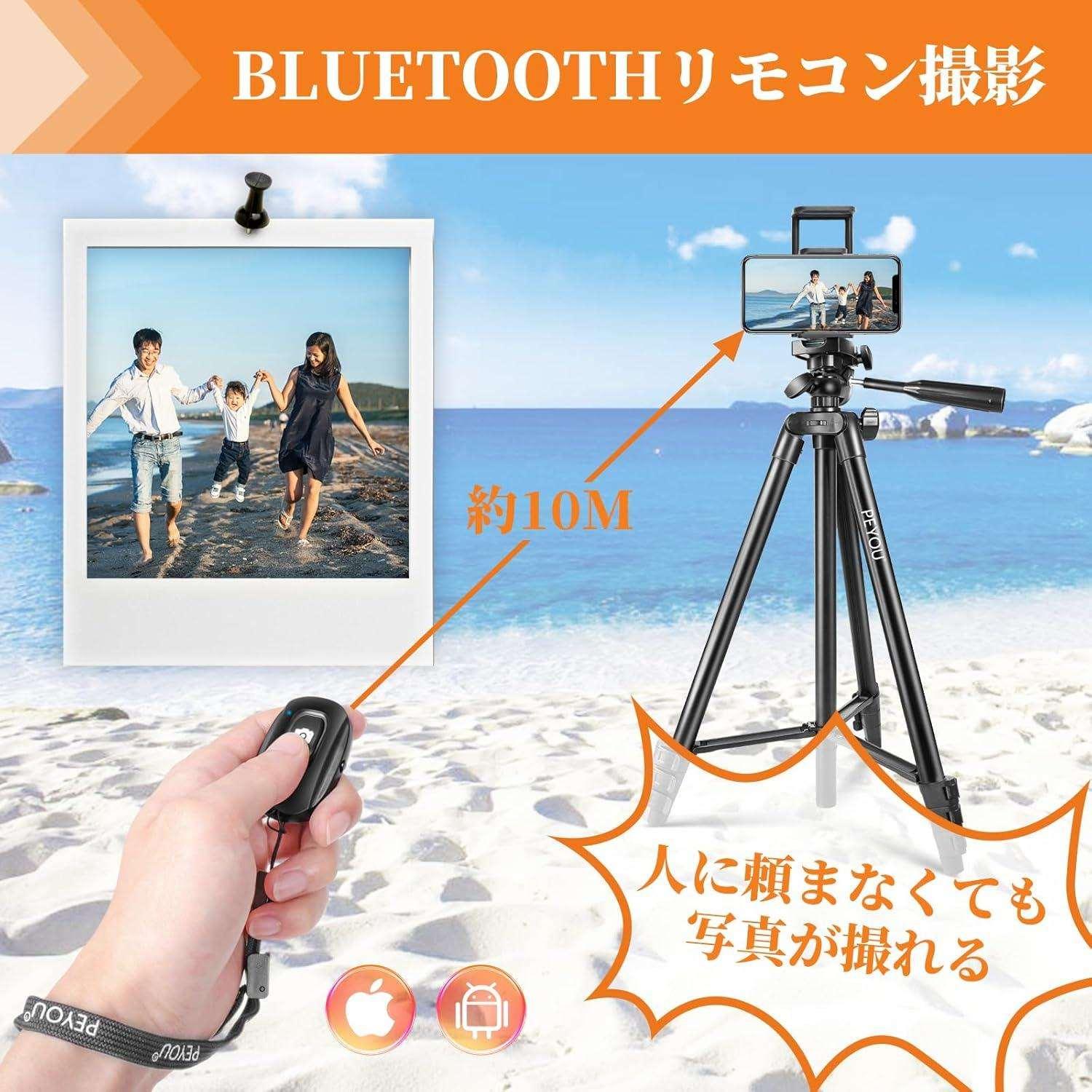 PEYOU 60" Phone Tripod with Carry Bag, Extendable Cell Phone Tripod with Bluetooth Remote and Phone Tablet Mount, Portable Phone Tripod Stand for iPhone iPad GoPro Camera